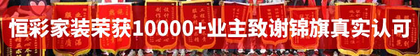 锦旗墙占位图